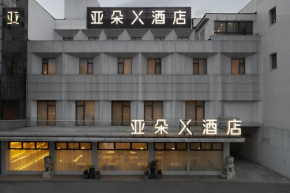 Atour X Hotel Shanghai Hongqiao National Exhibition Qibao Old Street
